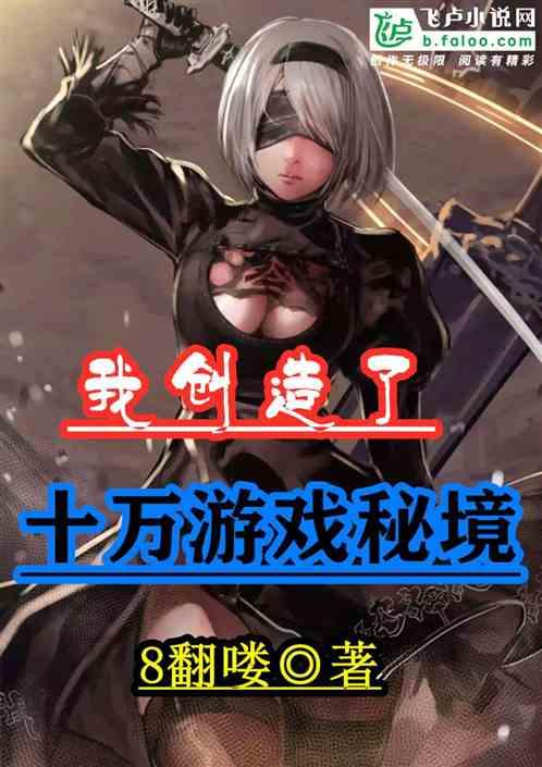 英雄三国