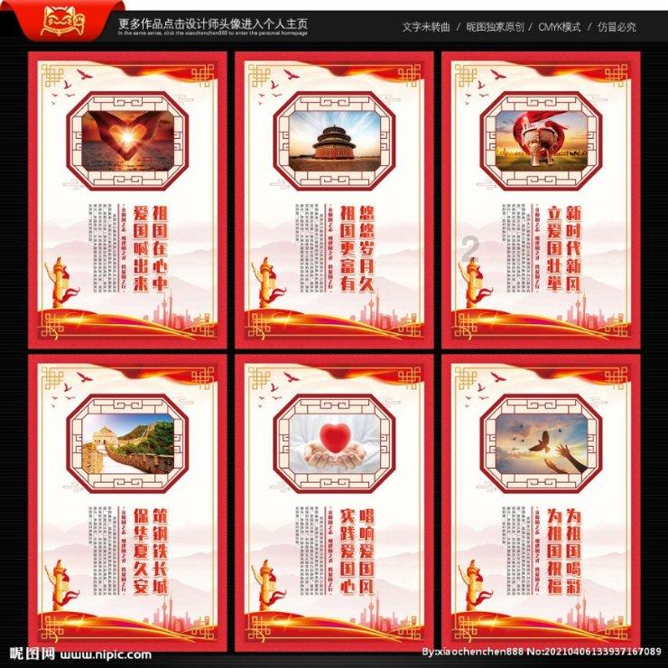 射击红色鸟